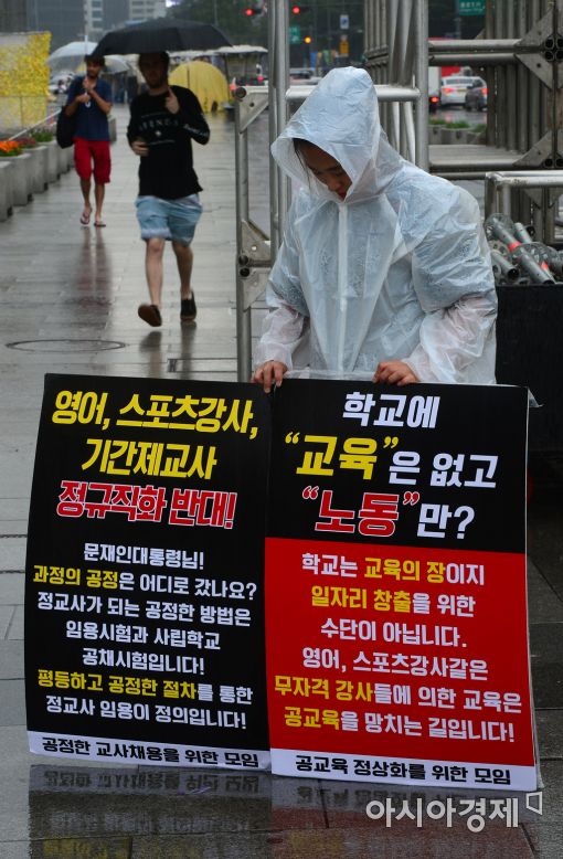 [갈라파고스 규제]해외서는 노동유연성 강화하라는데…한국은 거꾸로