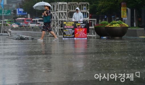 [포토]빗속 1인 시위