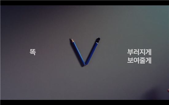 '노트 찢고, 펜 부러뜨린' LG V30 티저 광고 공개