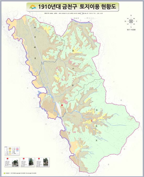 금천구, 1910년대 ‘지적(임야)원도’ 토지이용 현황도 자체 제작 