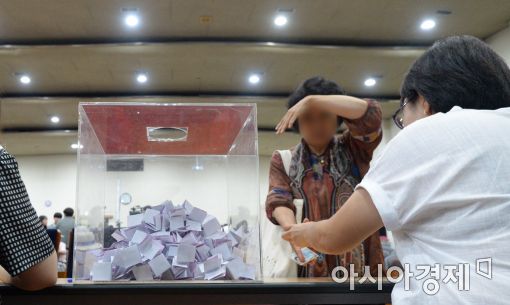 [포토]이재용 선고공판, 방청하고 싶은 시민들