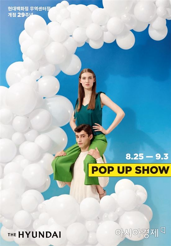 현대百, 100여개 신진 브랜드 대상 '팝업쇼' 개최
