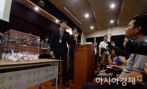 [포토]'이재용 선고공판' 법정 방청권 공개 추첨