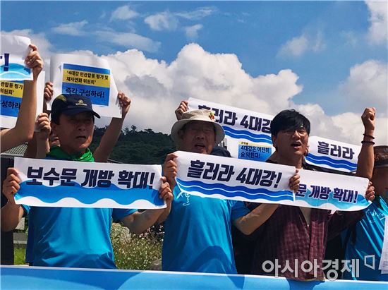 "文정부, 4대강 모르쇠"…환경단체, 4대강 재자연화 촉구
