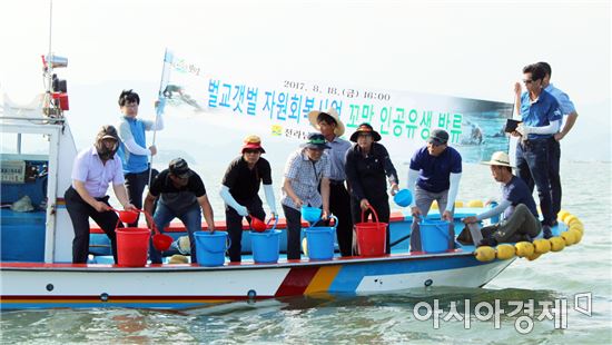 보성군, ‘벌교갯벌 꼬막자원 회복 종합계획’ 마련
