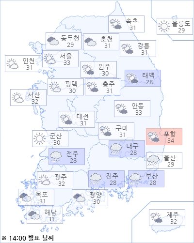 아경 오늘(22일)의 날씨와 미세먼지 (오후)