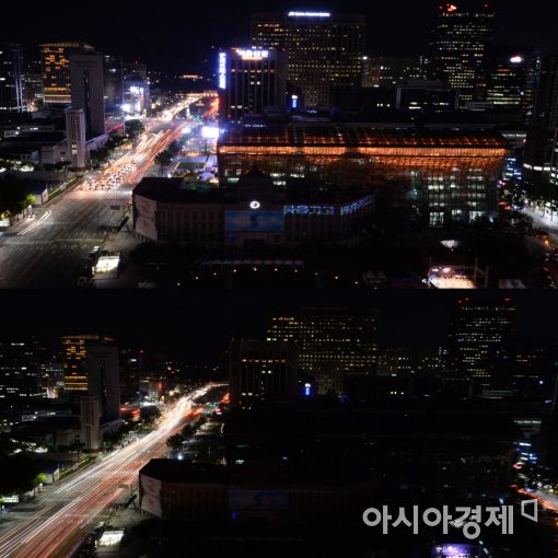[포토]오늘은 에너지의 날… 불 꺼진 서울 도심