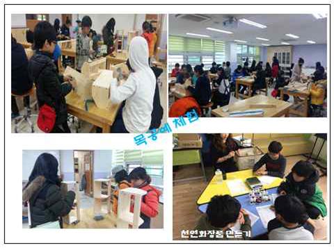 강남교육복지센터 초석 다진다
