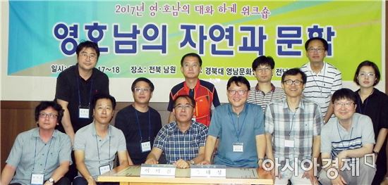 전남대⇔경북대, 영호남 상생 협력 교류 강화