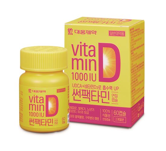 [건강! 이상품]하루 한 알로 비타민D 보충…면역력 쑥쑥