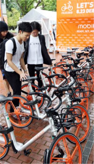 (사진출처=모바이크)