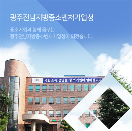 김진형 광주·전남중기청장,전시물자 생산기업 현장 점검