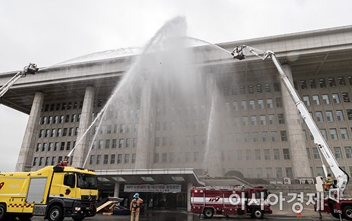[포토]국회의사당, 화재대비훈련 실시