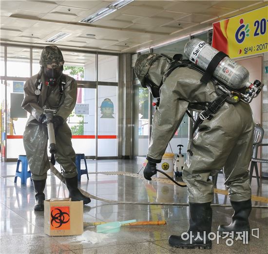 [포토]광주시 동구, 생물테러 대응 모의훈련 실시