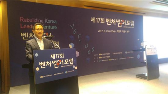 안건준 벤처기업협회 회장이 '제17회 벤처썸머포럼' 개막식에 참석해 개회사를 하고 있다.