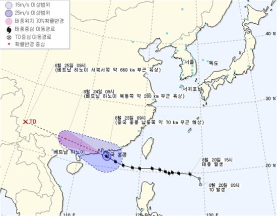홍콩 태풍 ‘하토’, 홍콩 방면 항공기 무더기 결항 이어져