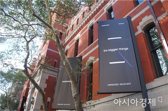 [포토]갤럭시 노트8에 쏠린 관심