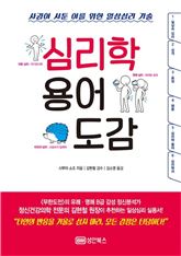 [신간안내] 이회창 회고록 外 