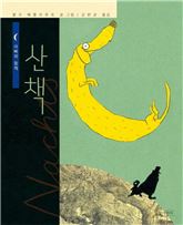 [신간안내] 이회창 회고록 外 