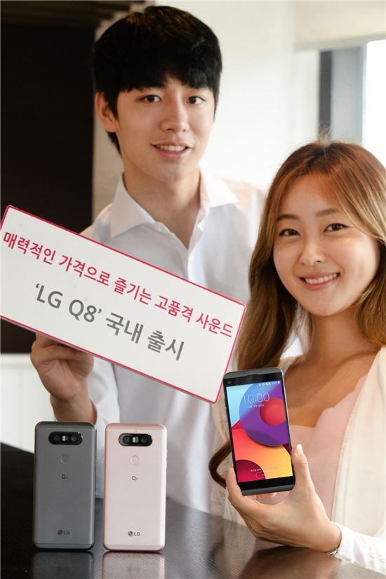 LG전자 일본판 V20 'Q8' 25일 국내 출시…61만원대