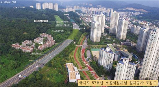 성남 원마을 관통 우회도 331억투입 '방음터널' 설치된다 