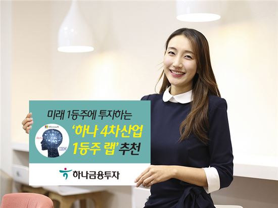 [財tech]잠재력 높은 미래 1등주 투자