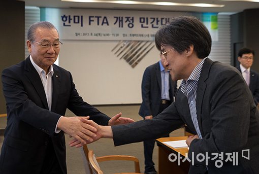 [포토]무역협회, '한미 FTA개정 민간대책회의'