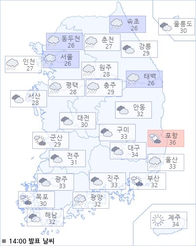 아경 오늘(24일)의 날씨와 미세먼지 (오후)