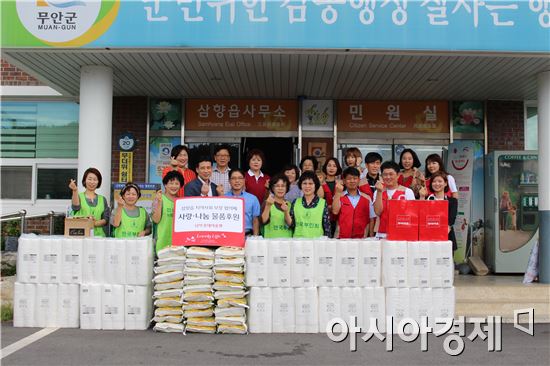 롯데아울렛 남악 "생필품 전달 및 주거환경개선" 봉사활동