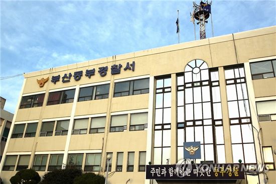 부산서 10대 성폭행 라이베리아인들…체포되자 '외교관 면책특권' 주장