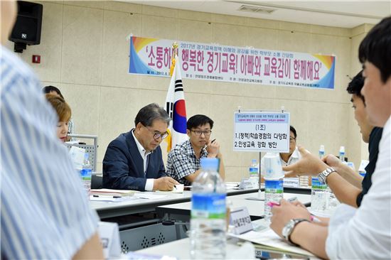 이재정교육감 "학생들 상대평가해 서열화하는 것은 불행한 일"