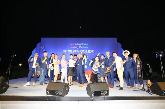 벤처·스타트업 대표들이 '제17회 벤처썸머포럼'을 방문한 축하공연팀과 기념촬영을 하고 있다. 