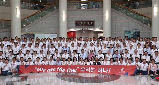 자유한국당 '국회의원-당협위원장 연석회의' 행사 단체사진[사진=한국당 홈페이지]