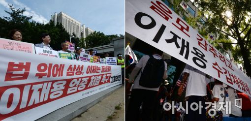 [포토]이재용 선고 앞두고 둘로 나뉜 법원 삼거리 