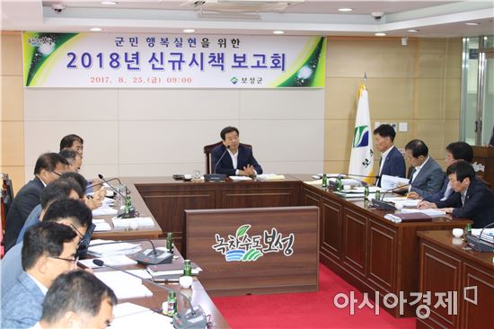 보성군,"천년의 땅, 미래보성 가치실현 시책 발굴"