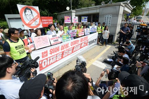 [포토]법원 앞 이재용 엄중 처벌 촉구 기자회견