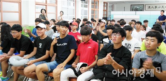 함평골프고, 사이버 범죄 예방 교육 실시