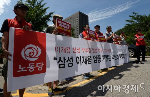 [포토]이재용 삼성 부회장 엄벌 촉구 기자회견