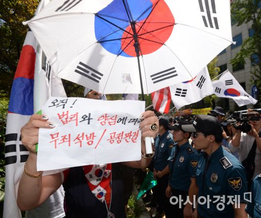 [포토]'태극기 우산 아래'