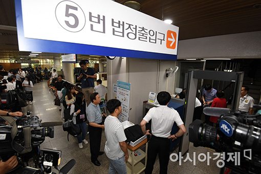 [포토]이재용 부회장 운명 결정할 5번 법정