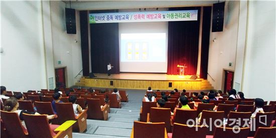 구례군, 학대·(성)폭력예방교육 및 아동권리교육 실시