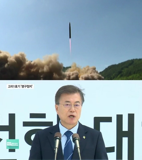 북한 미사일, 누리꾼들 "맘놓고 쏘는 느낌 민망하다"..."숙제이자 난제"