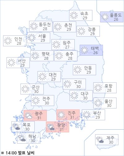 * 해당 이미지는 아경봇이 날씨 빅데이타를 기반으로 실시간 제작한 이미지입니다.(기상청/한국환경공단 제공)