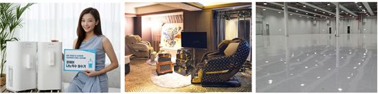 왼쪽부터 '코웨이 나노직수 정수기', 바디프랜드 '시간의 연금술전', 삼화페인트 '무기질 방수바닥재'.
