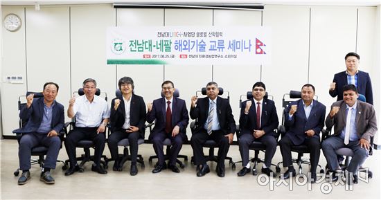 전남대, 네팔에 친환경농법 수출