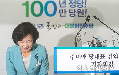 [포토]당 대표 취임 1주년 맞은 추미애