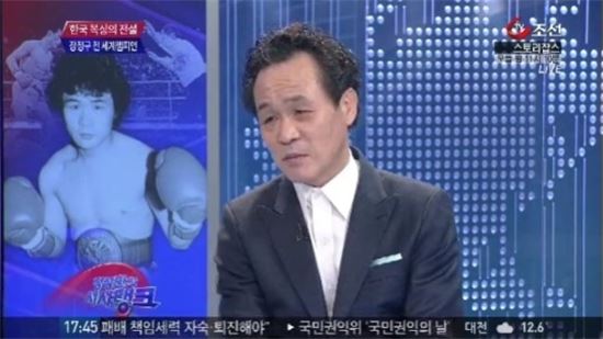 '복싱 챔피언' 장정구, 폭행 혐의로 檢 송치