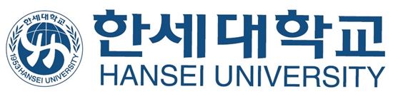 [2018 대입수시] 한세대, 학생부우수자전형 2배 증원, 면접 없이 성적 100%