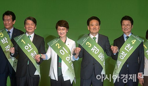 [포토]손 맞잡은 국민의당 대표 후보들