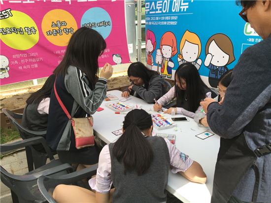 공예 체험 